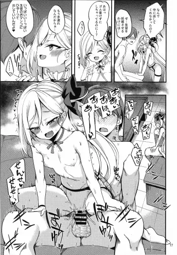 [Gokubuto Mayuge] Mutsuki I.Ta.Zu.Ra One Day Fhentai - Page 17