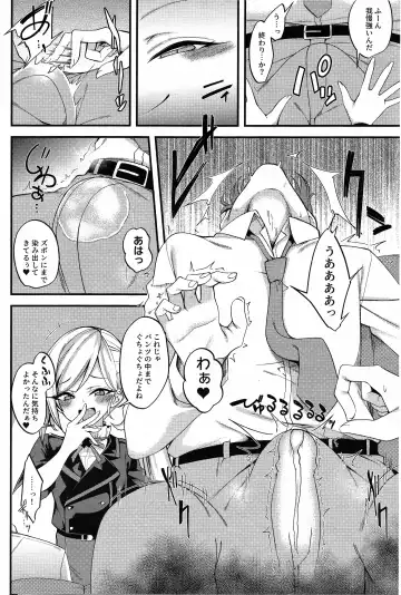 [Gokubuto Mayuge] Mutsuki I.Ta.Zu.Ra One Day Fhentai - Page 8