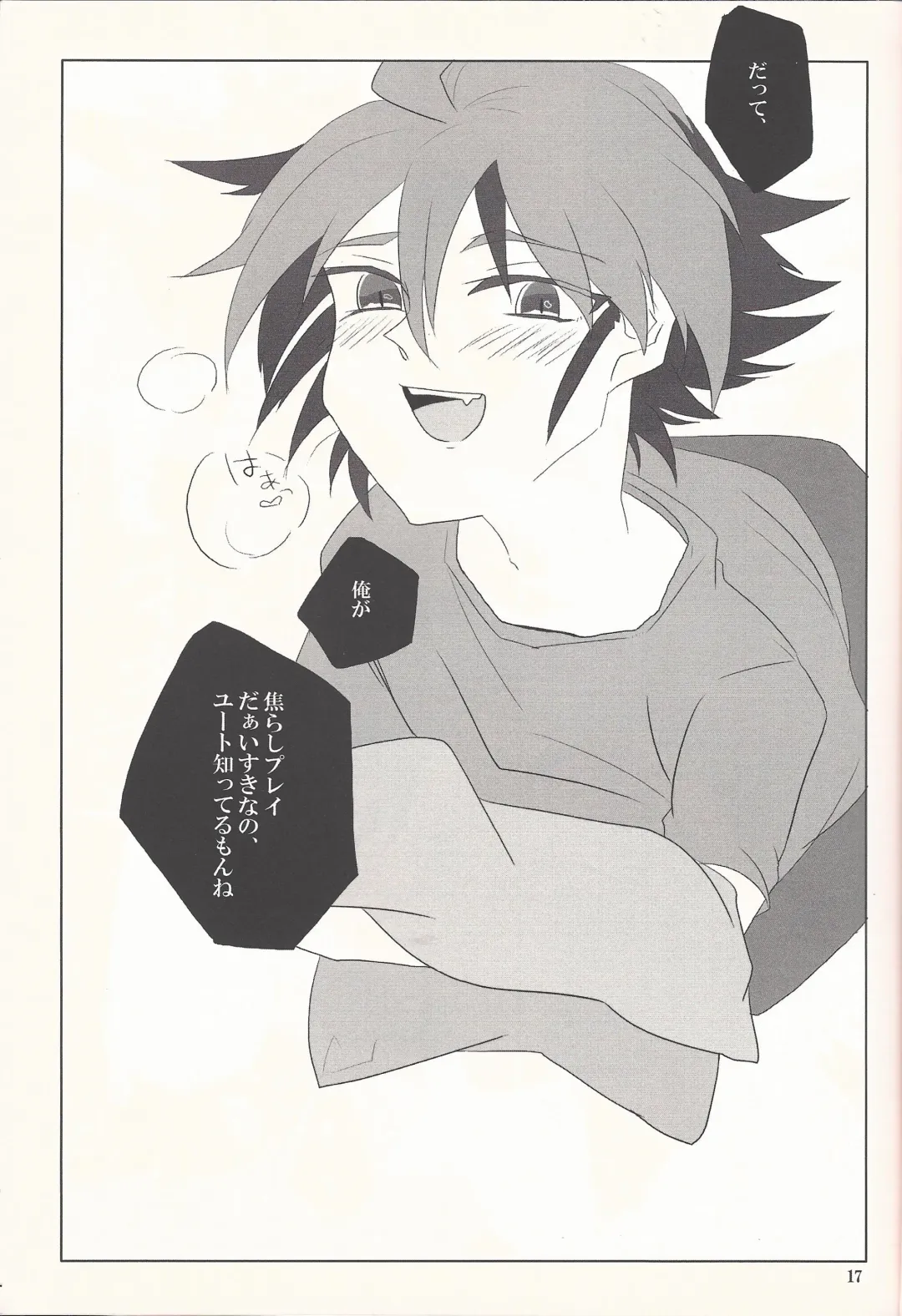 [Kijikawa] Iikara Tonikaku Chu o Shite! Fhentai - Page 16