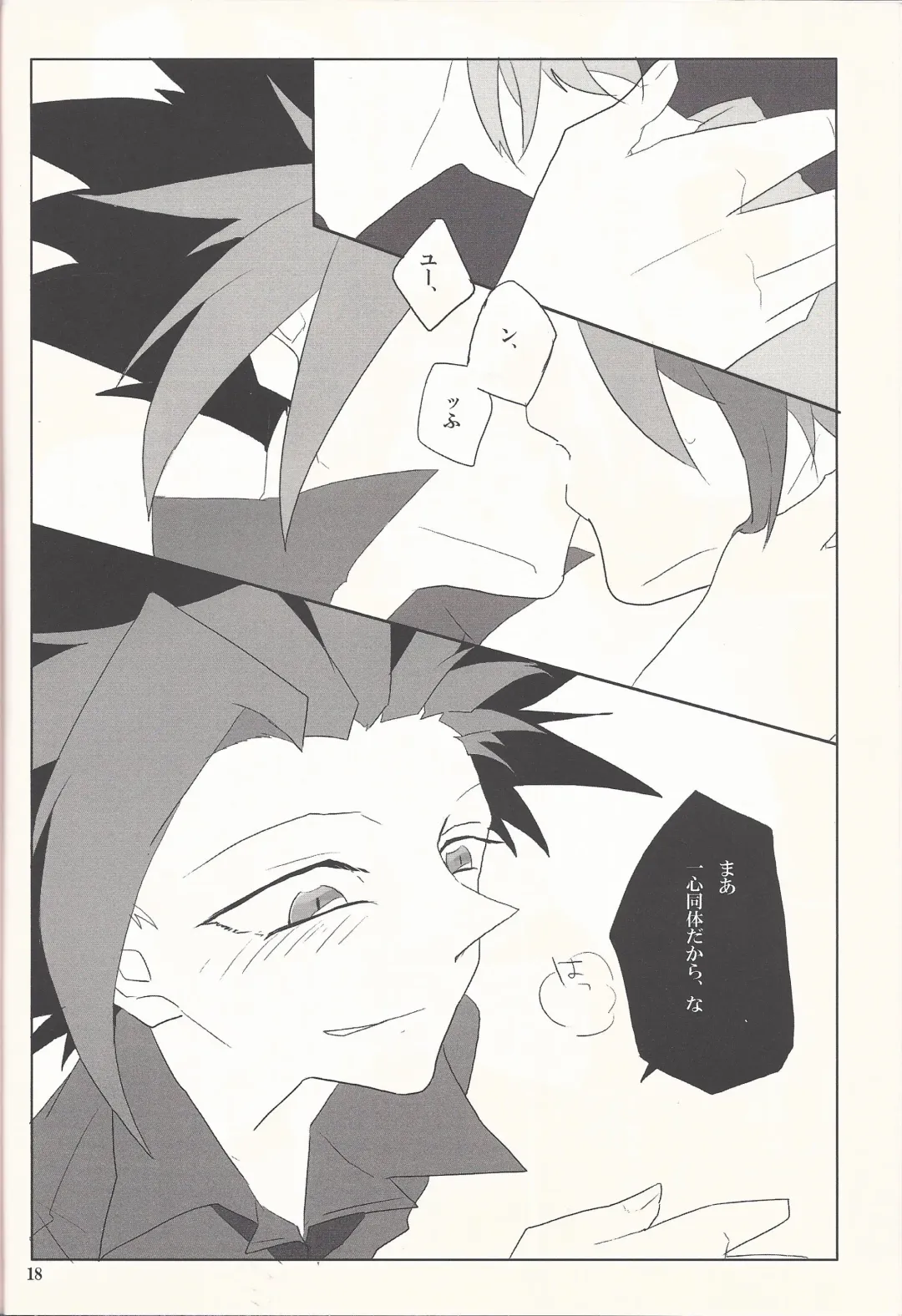 [Kijikawa] Iikara Tonikaku Chu o Shite! Fhentai - Page 17