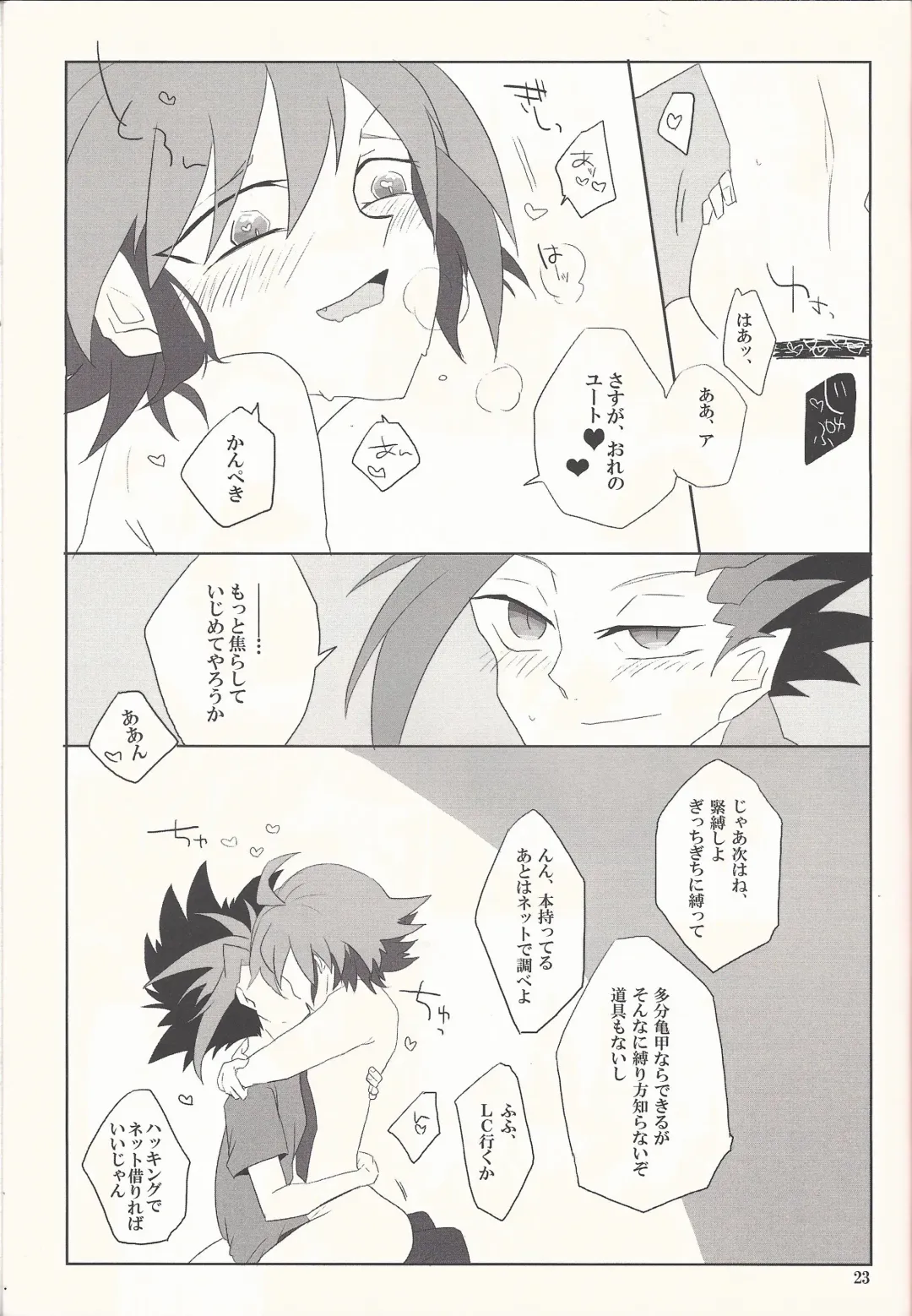 [Kijikawa] Iikara Tonikaku Chu o Shite! Fhentai - Page 22