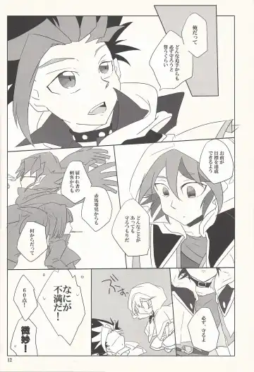 [Kijikawa] Iikara Tonikaku Chu o Shite! Fhentai - Page 11