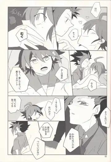 [Kijikawa] Iikara Tonikaku Chu o Shite! Fhentai - Page 14