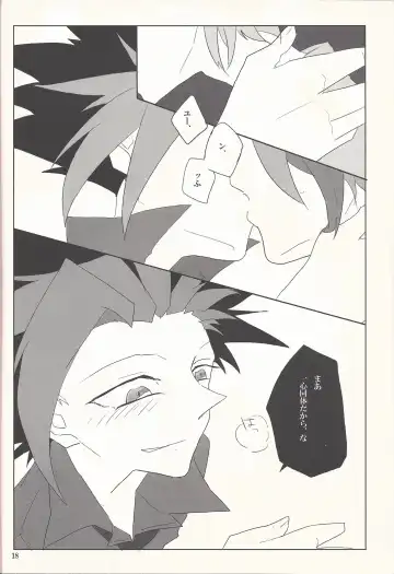 [Kijikawa] Iikara Tonikaku Chu o Shite! Fhentai - Page 17