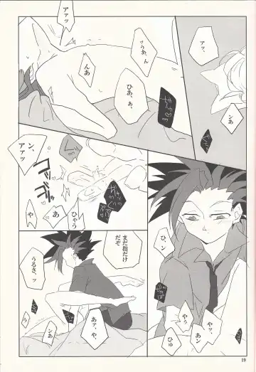 [Kijikawa] Iikara Tonikaku Chu o Shite! Fhentai - Page 18