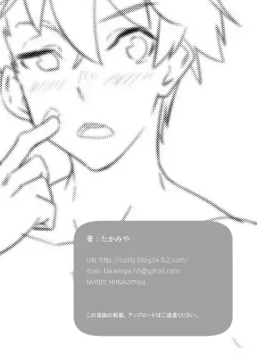 [Takamiya] Gakkimatsu Seikinou Chousa -Jii ni Kansuru Hikoukai Enquete- Fhentai - Page 44