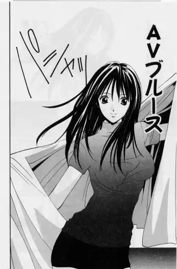 [Uchino Bungo] Kanojo to Boku no Tsuita Uso Fhentai - Page 114