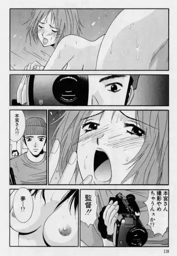 [Uchino Bungo] Kanojo to Boku no Tsuita Uso Fhentai - Page 116