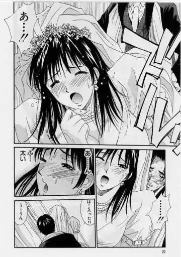 [Uchino Bungo] Kanojo to Boku no Tsuita Uso Fhentai - Page 18
