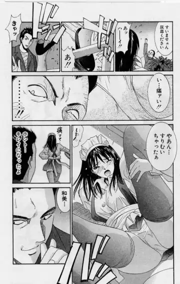 [Uchino Bungo] Kanojo to Boku no Tsuita Uso Fhentai - Page 26