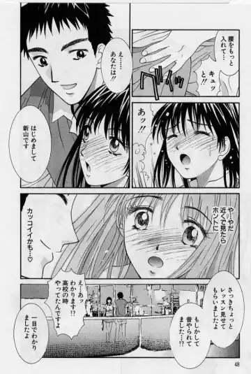 [Uchino Bungo] Kanojo to Boku no Tsuita Uso Fhentai - Page 46