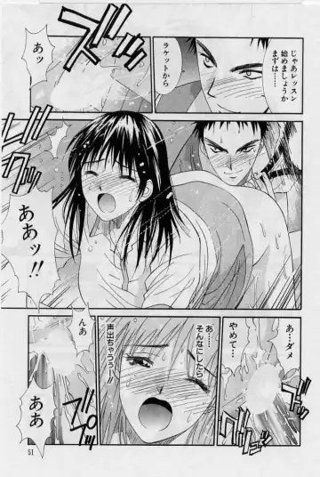 [Uchino Bungo] Kanojo to Boku no Tsuita Uso Fhentai - Page 49