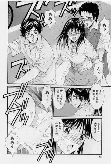 [Uchino Bungo] Kanojo to Boku no Tsuita Uso Fhentai - Page 56