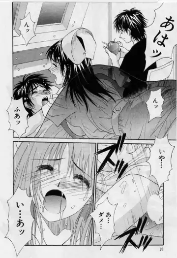 [Uchino Bungo] Kanojo to Boku no Tsuita Uso Fhentai - Page 74