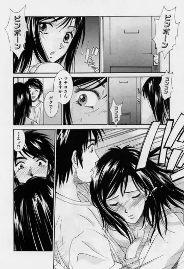 [Uchino Bungo] Kanojo to Boku no Tsuita Uso Fhentai - Page 84