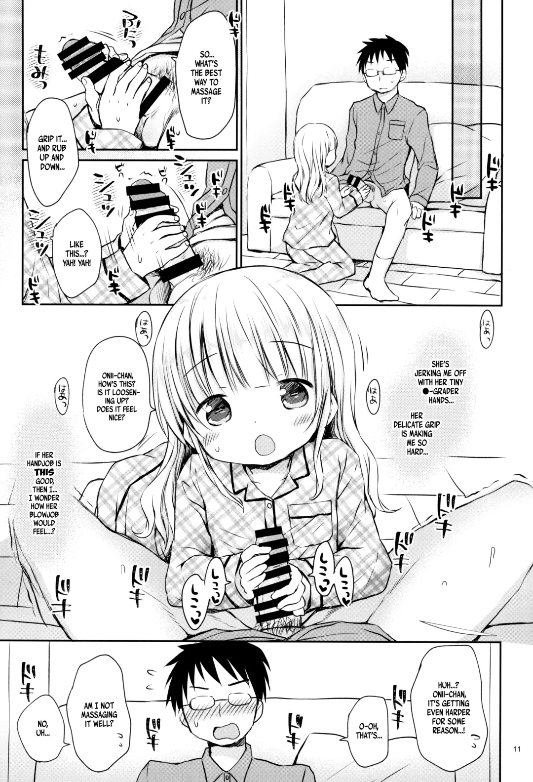 [Rico] Meryl-chan ni Amaetai | I want Meryl-chan to take care of me! Fhentai - Page 11