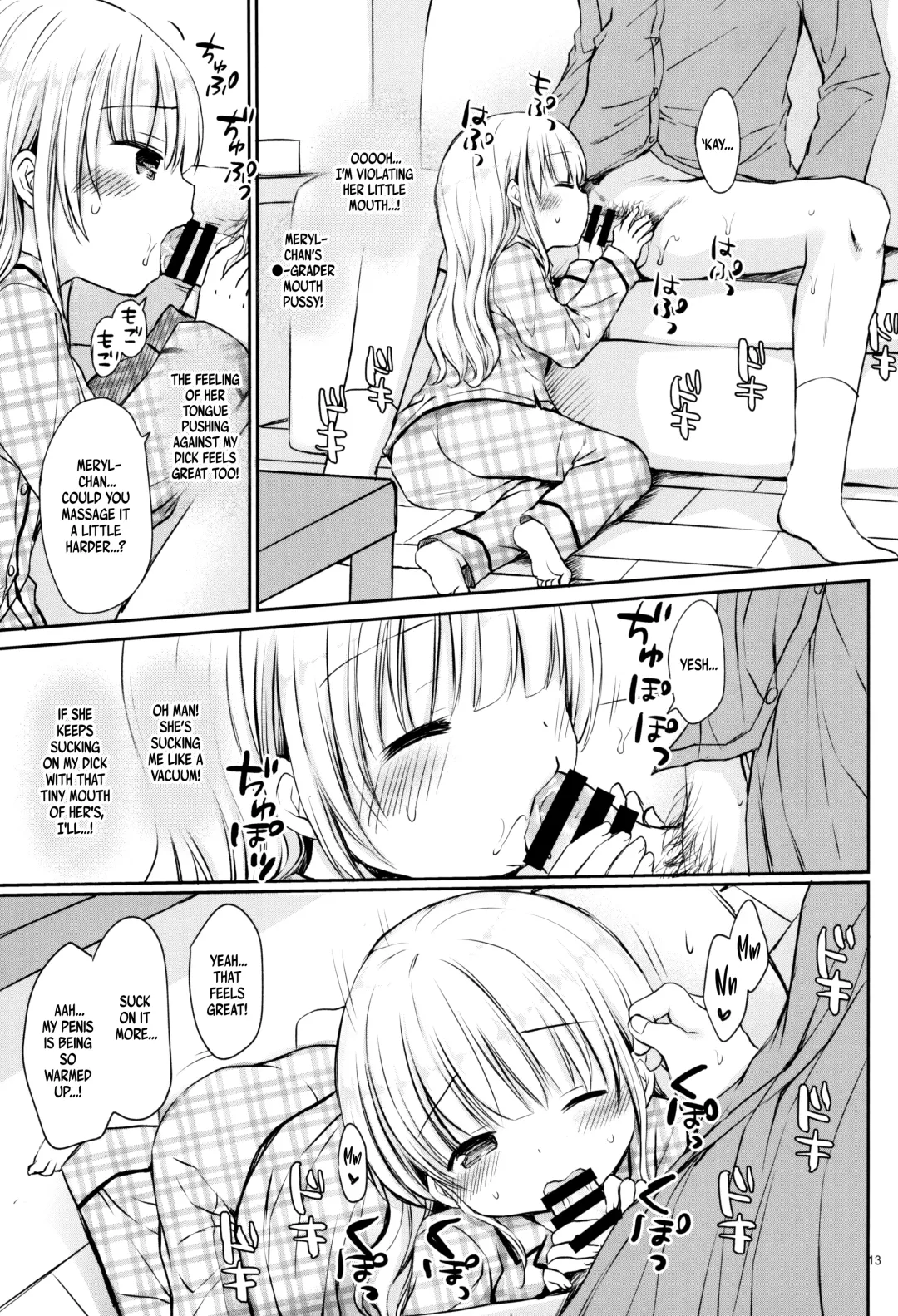 [Rico] Meryl-chan ni Amaetai | I want Meryl-chan to take care of me! Fhentai - Page 13