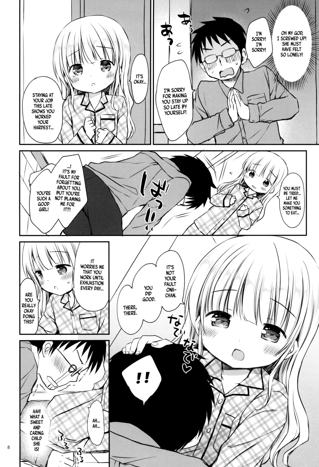 [Rico] Meryl-chan ni Amaetai | I want Meryl-chan to take care of me! Fhentai - Page 8