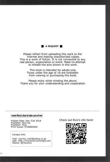 [Rico] Meryl-chan ni Amaetai | I want Meryl-chan to take care of me! Fhentai - Page 30