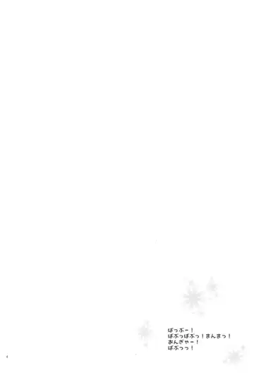 [Rico] Meryl-chan ni Amaetai | I want Meryl-chan to take care of me! Fhentai - Page 4