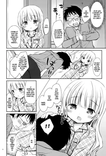 [Rico] Meryl-chan ni Amaetai | I want Meryl-chan to take care of me! Fhentai - Page 8
