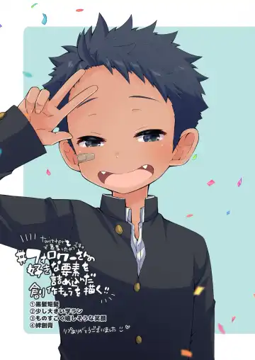 [Pocchi] Moratta Request o Narubeku Ire nagara Tada Ichaicha suru Manga o Kaite mita!! Fhentai - Page 29