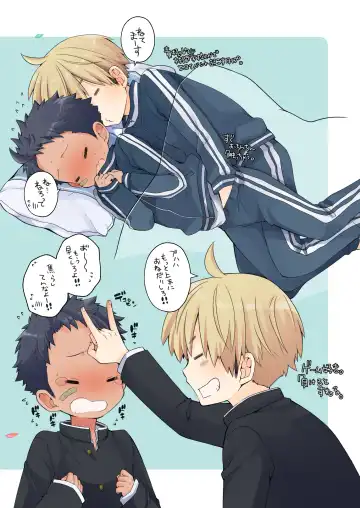 [Pocchi] Moratta Request o Narubeku Ire nagara Tada Ichaicha suru Manga o Kaite mita!! Fhentai - Page 30