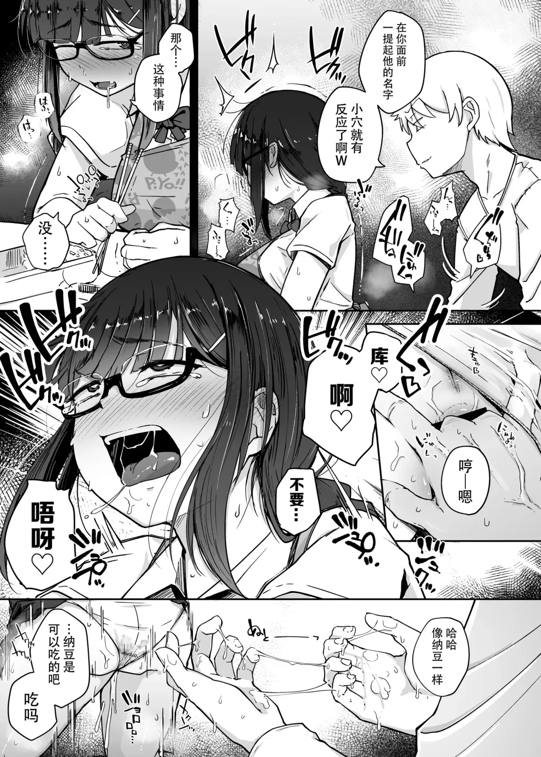 [Flanvia] Boku wa Tomodachi no Imouto o Kane de Katta | 关于我花钱嫖下朋友的妹妹 Fhentai.net - Page 38