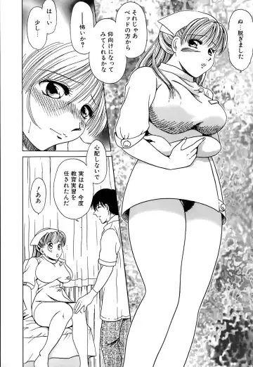 [Yagyuu Ryuu] Mesu no Honnou Fhentai.net - Page 30