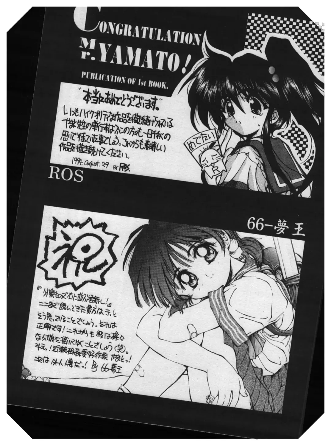 [Yamato Masaomi] Itazura Fhentai - Page 177