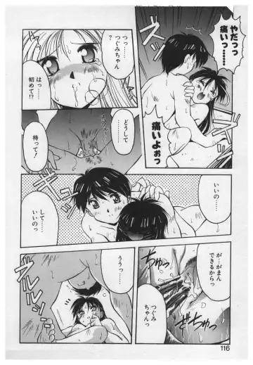 [Yamato Masaomi] Itazura Fhentai - Page 114