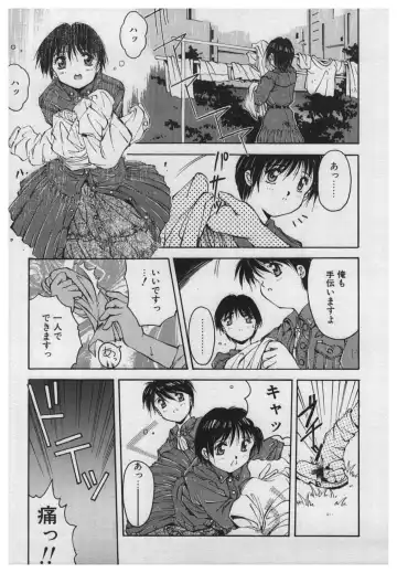 [Yamato Masaomi] Itazura Fhentai - Page 121