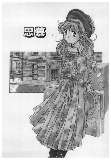 [Yamato Masaomi] Itazura Fhentai - Page 142