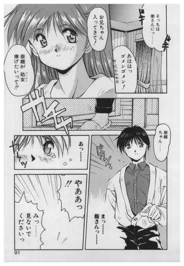[Yamato Masaomi] Itazura Fhentai - Page 89