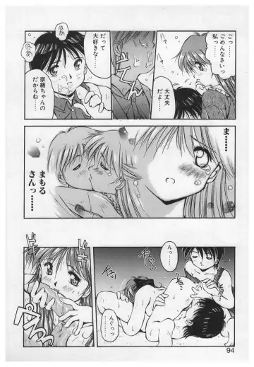 [Yamato Masaomi] Itazura Fhentai - Page 92