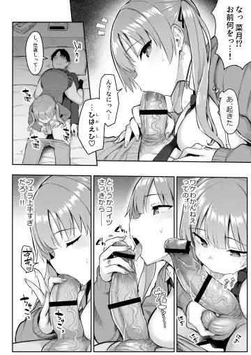 [Ichinomiya Yuu] Moto InCha no Kyonyuu Yariman Imouto ga Erosugite, Onii-chan wa Mou...!! Fhentai - Page 17