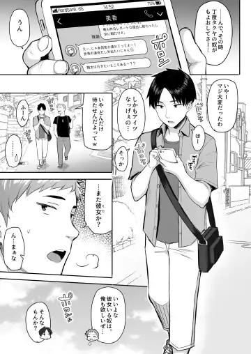 [Ichinomiya Yuu] Moto InCha no Kyonyuu Yariman Imouto ga Erosugite, Onii-chan wa Mou...!! Fhentai - Page 2