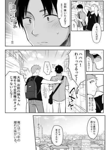 [Ichinomiya Yuu] Moto InCha no Kyonyuu Yariman Imouto ga Erosugite, Onii-chan wa Mou...!! Fhentai - Page 3