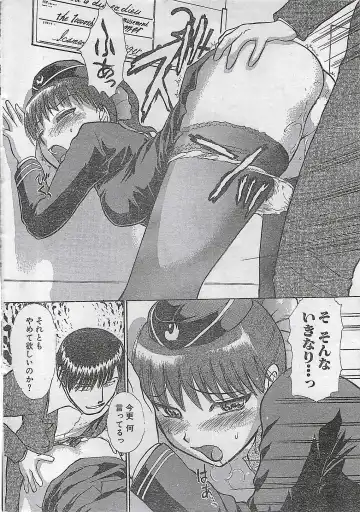 COMIC Doki！Special 2006-05 Fhentai - Page 26