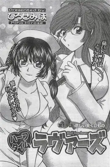 COMIC Doki！Special 2006-05 Fhentai - Page 95