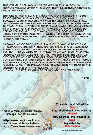 [Chiba Toshirou] Harlem Jets Fhentai - Page 6