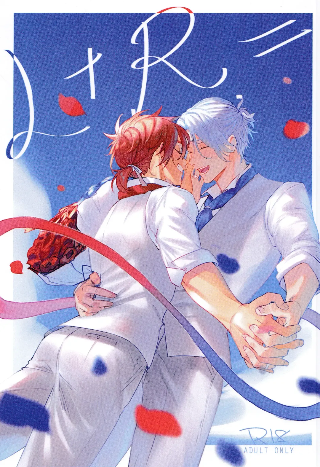 L+R=∞ Fhentai - Page 1