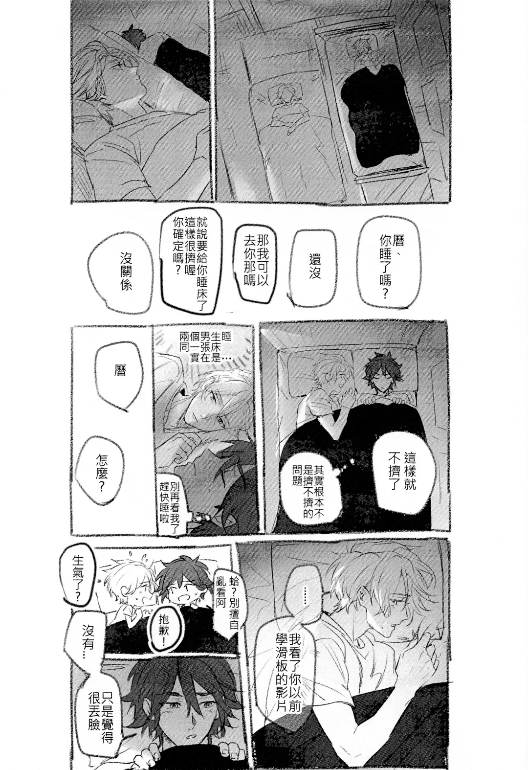 L+R=∞ Fhentai - Page 26