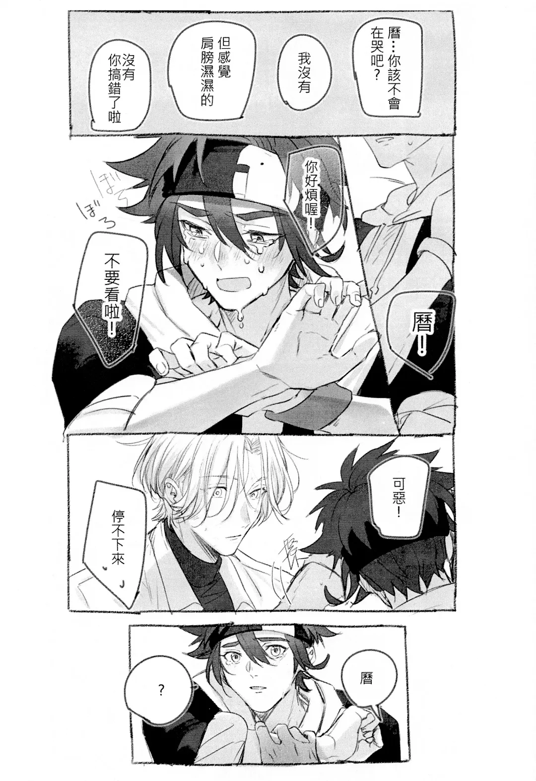 L+R=∞ Fhentai - Page 34