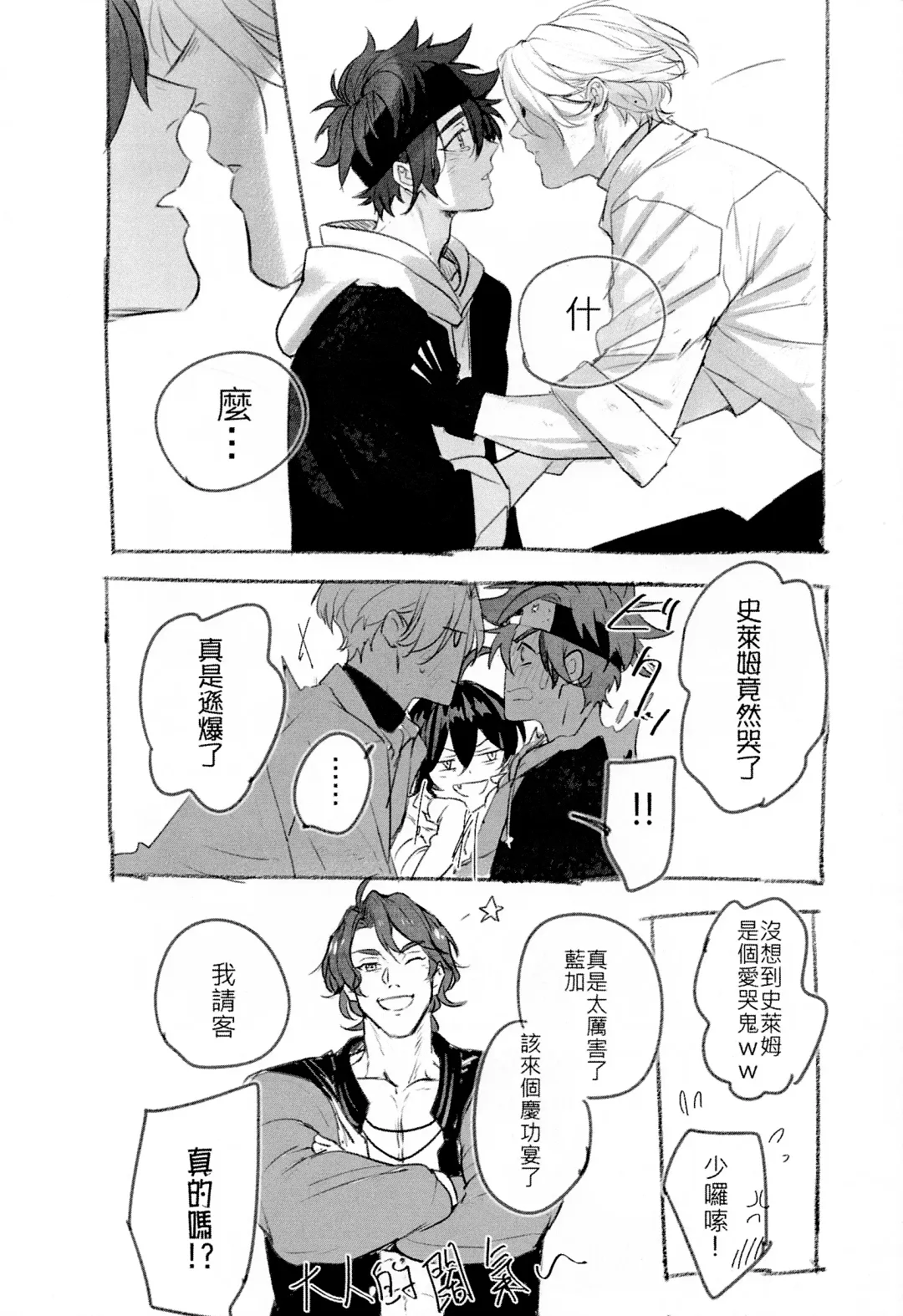 L+R=∞ Fhentai - Page 35