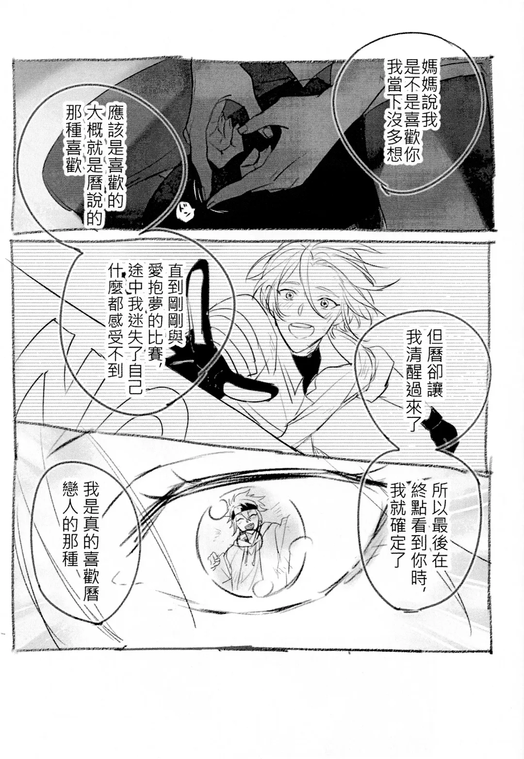 L+R=∞ Fhentai - Page 40