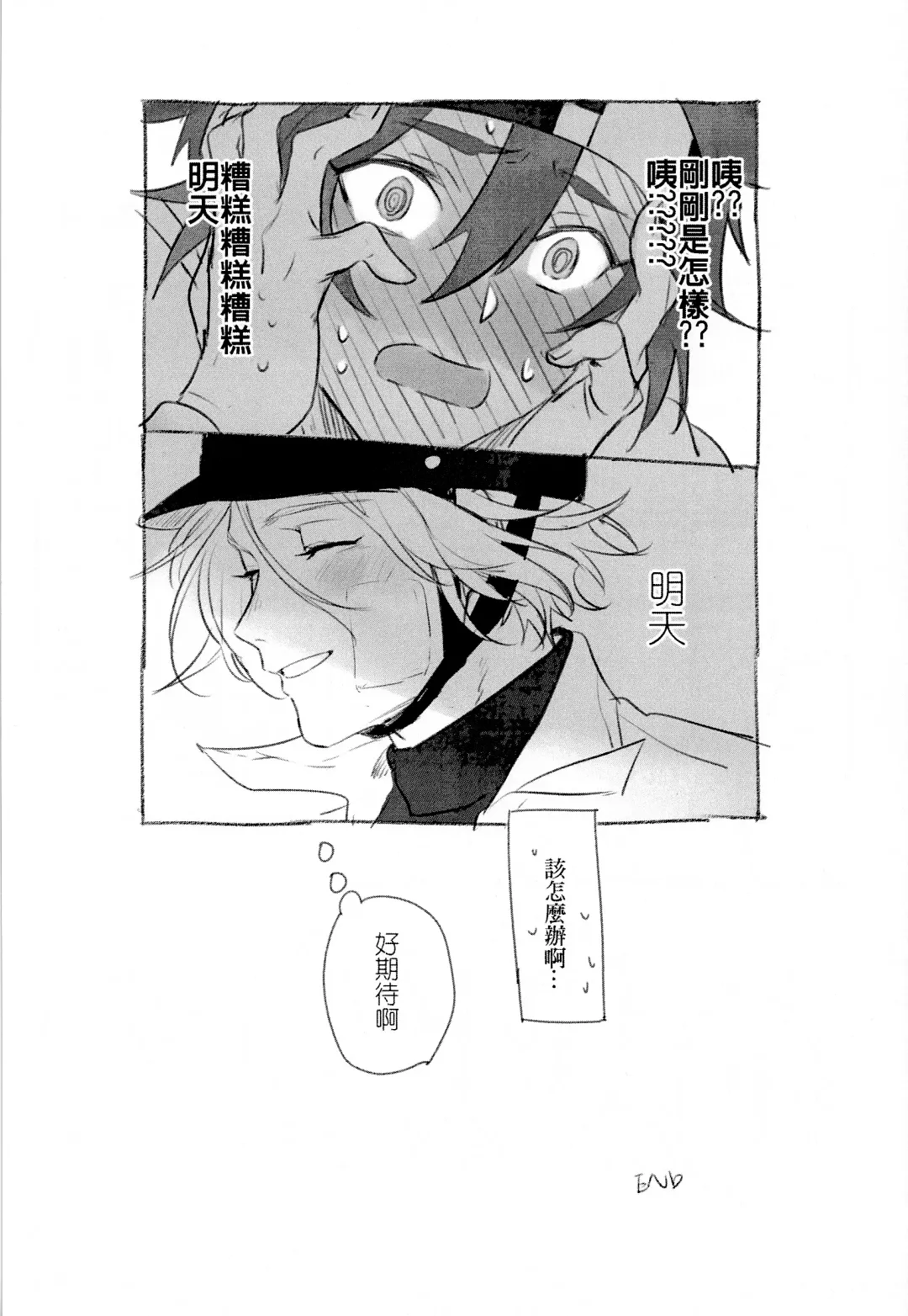 L+R=∞ Fhentai - Page 48