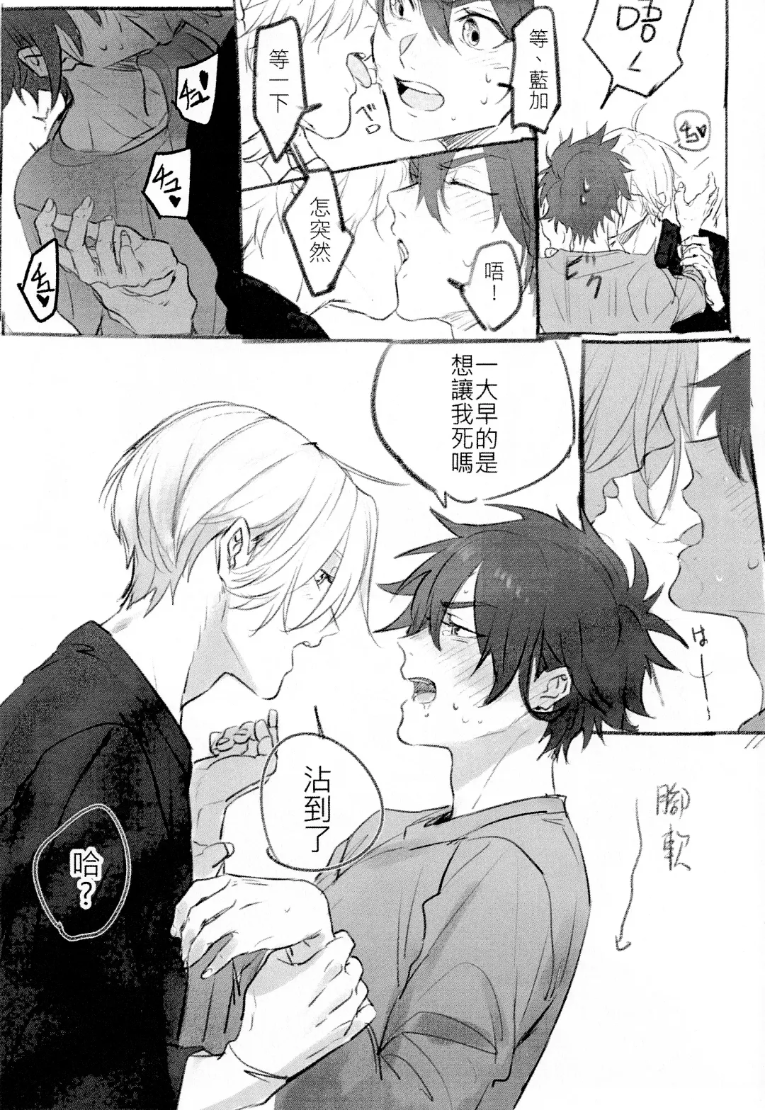 L+R=∞ Fhentai - Page 56