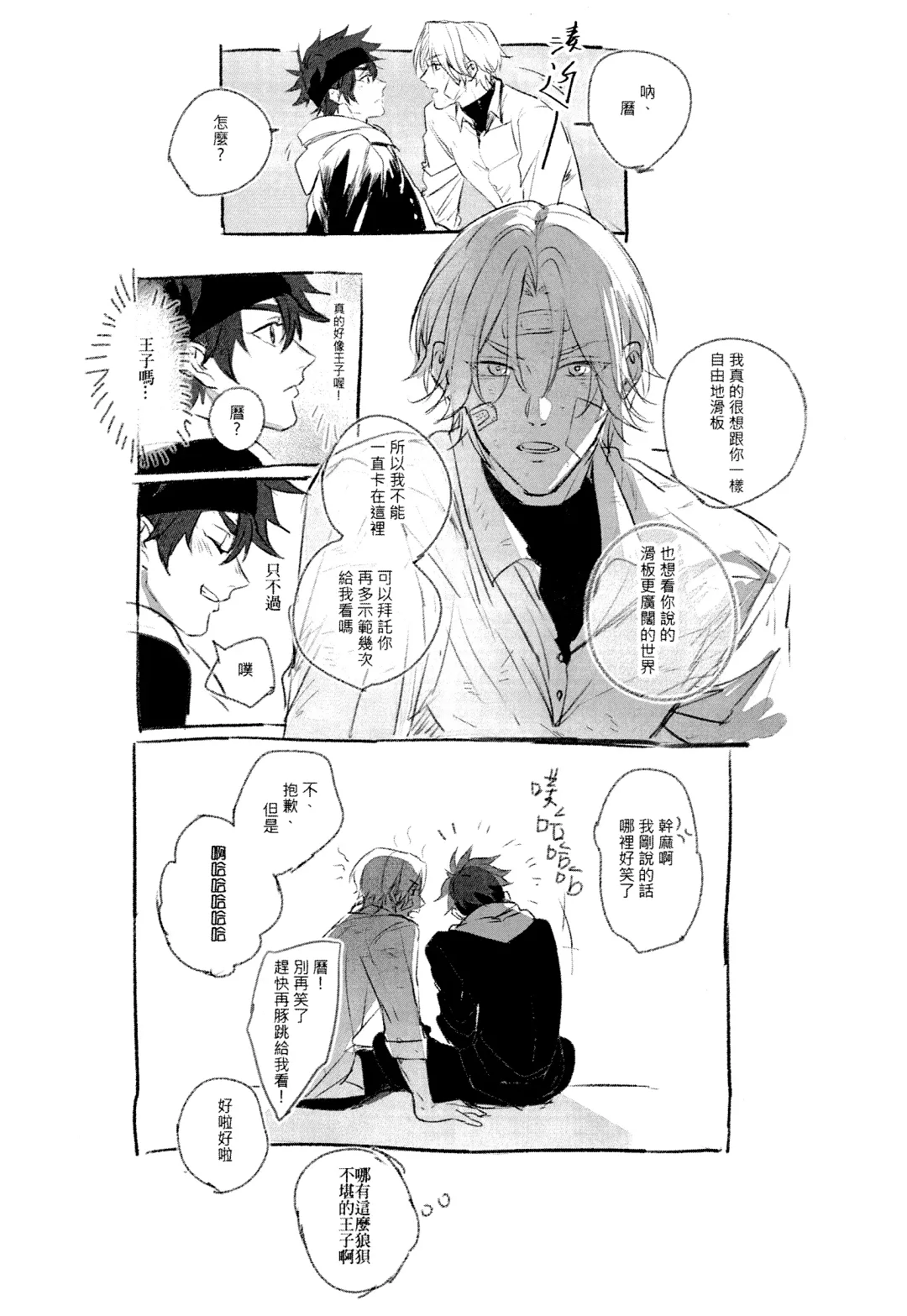 L+R=∞ Fhentai - Page 6