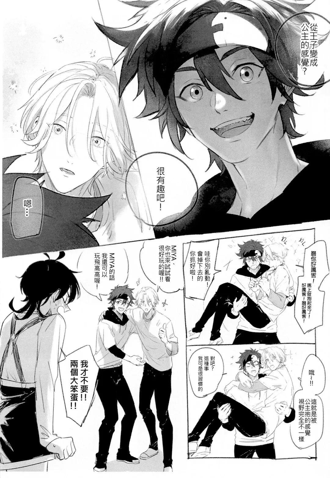 L+R=∞ Fhentai - Page 75